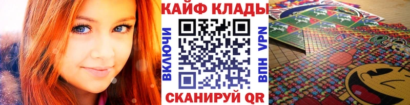 Купить наркотики Невельск Альфа ПВП  МАРИХУАНА  Метадон  ГАШИШ  МЕФ  АМФ 