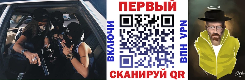 АМФЕТАМИН 98%  Невельск 