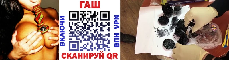 нарко площадка Telegram  Невельск  ГАШ убойный  блэк спрут маркетплейс 