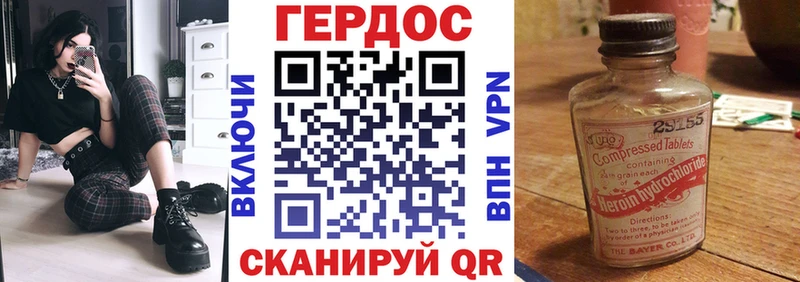 Героин гречка площадка какой сайт Невельск продажа наркотиков