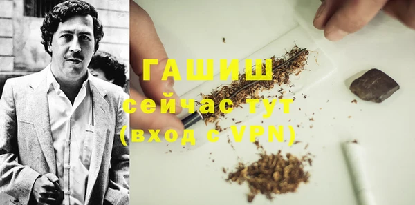 прущая мука Абдулино