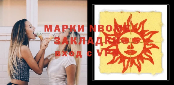 прущая мука Абдулино