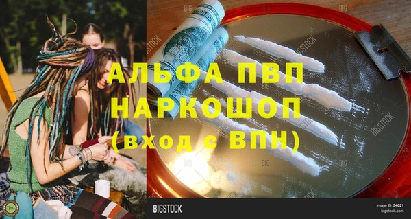 скорость mdpv Абинск