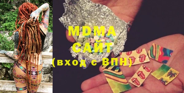 мефедрон Абаза