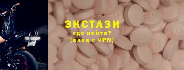 мефедрон Абаза