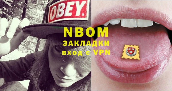прущая мука Абдулино