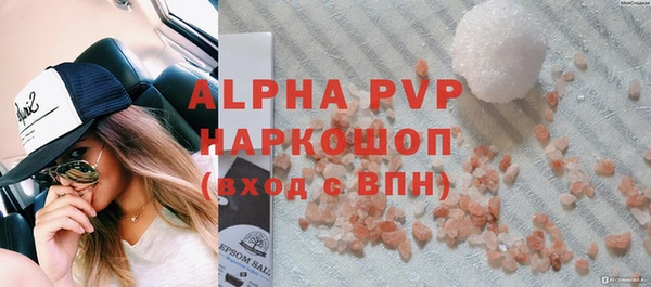 мефедрон Абаза