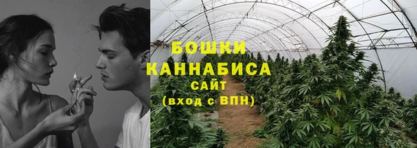 мефедрон Абаза