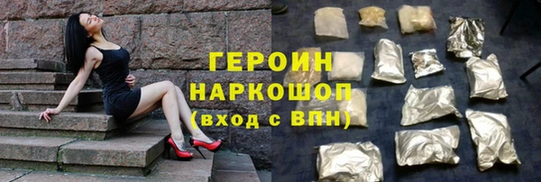 мефедрон Абаза
