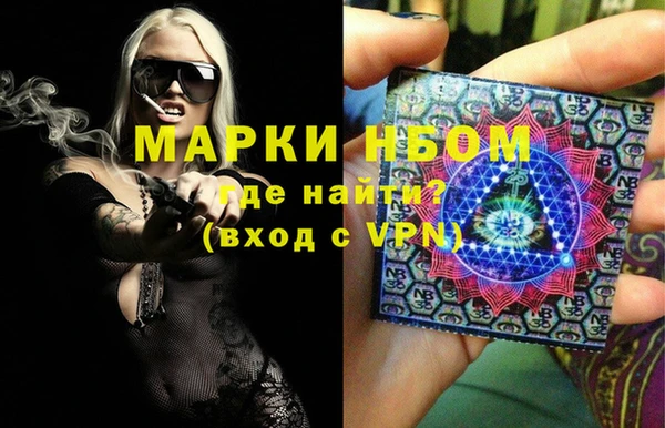 мефедрон Абаза