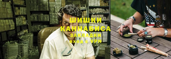 мефедрон Абаза