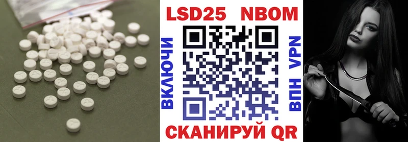 Лсд 25 экстази ecstasy  купить закладку  Невельск 