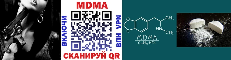 MDMA VHQ  наркота  Невельск 