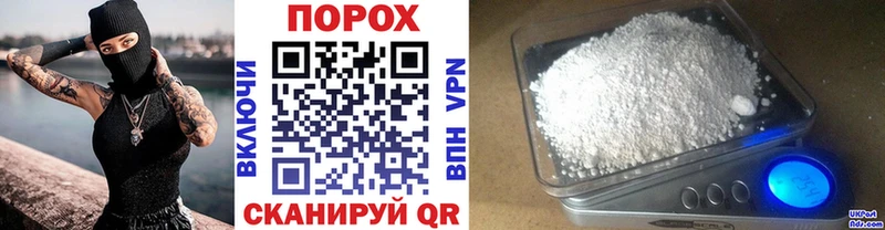 omg   Невельск  МЕТАМФЕТАМИН Methamphetamine 