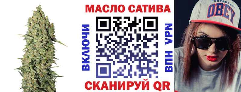 Дистиллят ТГК концентрат  где найти наркотики  Невельск 